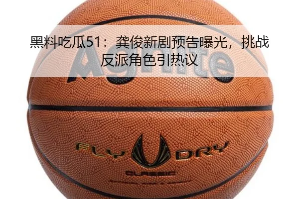 hei-liao-chi-gua-gong-jun-xin-ju-yu-gao-bao-guang-tiao-zhan-fan-pai-jue-se-yin-re-yi-2-431.jpg